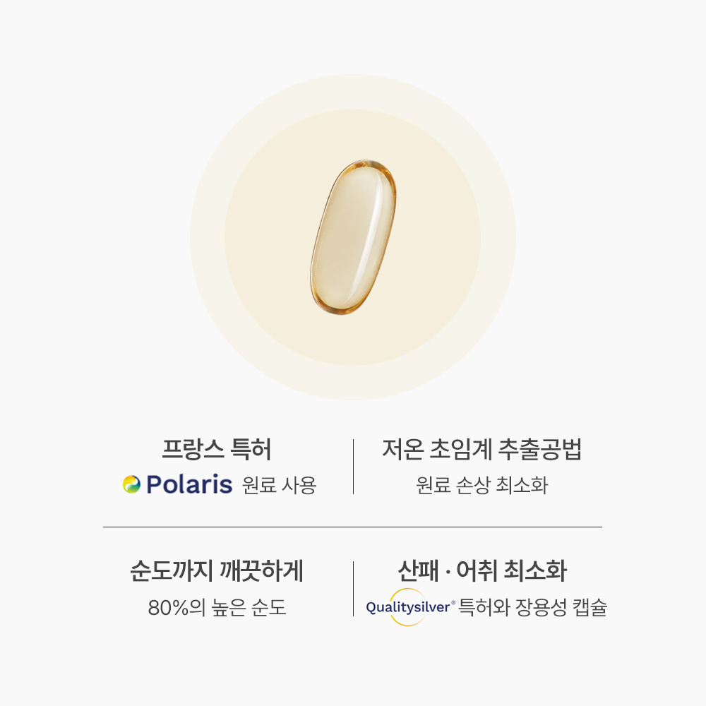 에이엠 데일리 멀티팩 Ver.5 6개월
