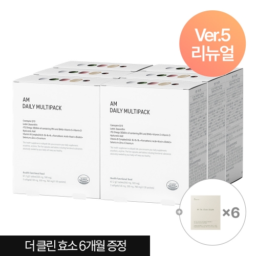 에이엠 데일리 멀티팩 Ver.5 6개월