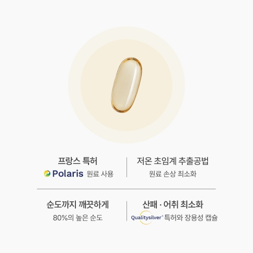 에이엠 데일리 멀티팩 Ver.5 6개월