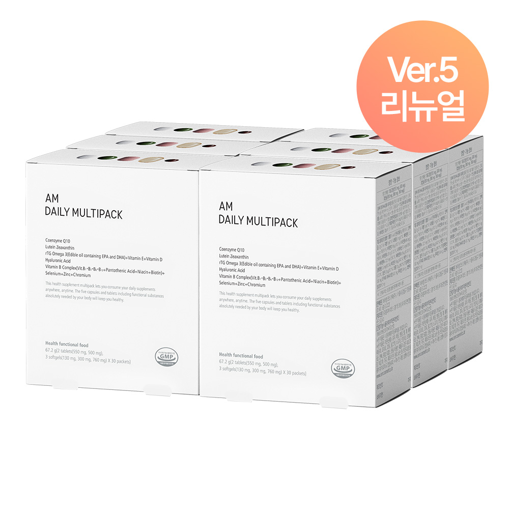 에이엠 데일리 멀티팩 Ver.5 6개월
