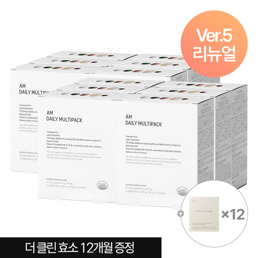 에이엠 데일리 멀티팩 Ver.5 12개월