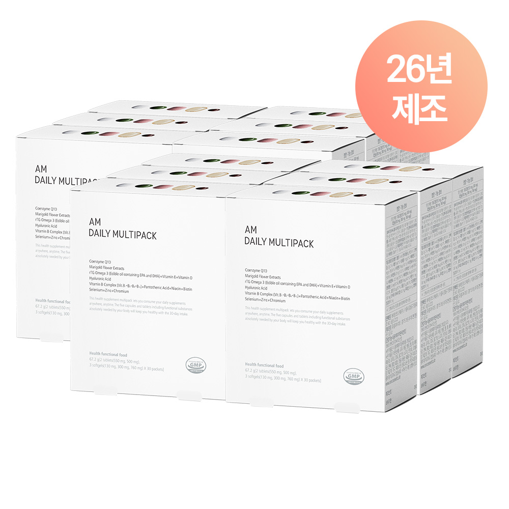 에이엠 데일리 멀티팩 Ver.4 - 12 Months