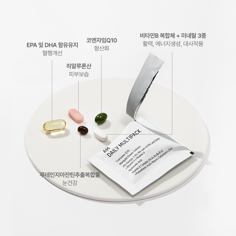 에이엠 데일리 멀티팩 Ver.5 12개월