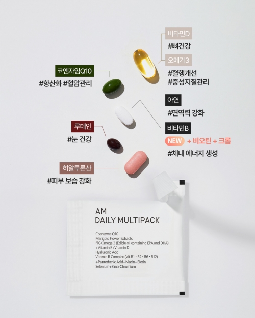 에이엠 데일리 멀티팩 리뉴얼 한팩영양제 1 Month (30포)