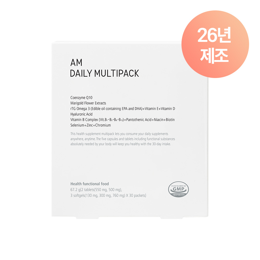 에이엠 데일리 멀티팩 리뉴얼 한팩영양제 1 Month (30포)