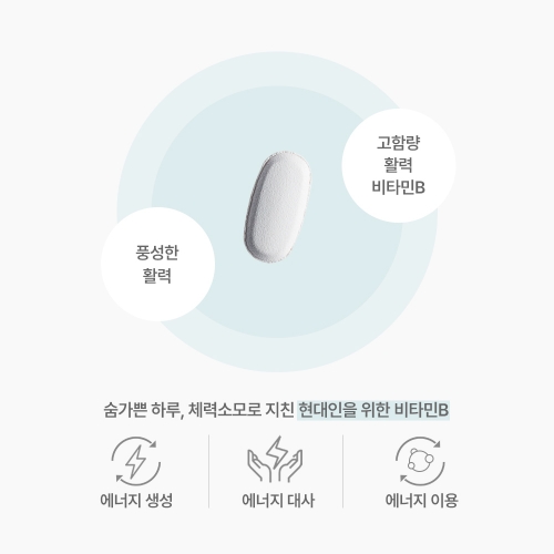 에이엠 데일리 멀티팩 리뉴얼 한팩영양제 1 Month (30포)