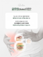 에이엠 더 클린 효소 3개월