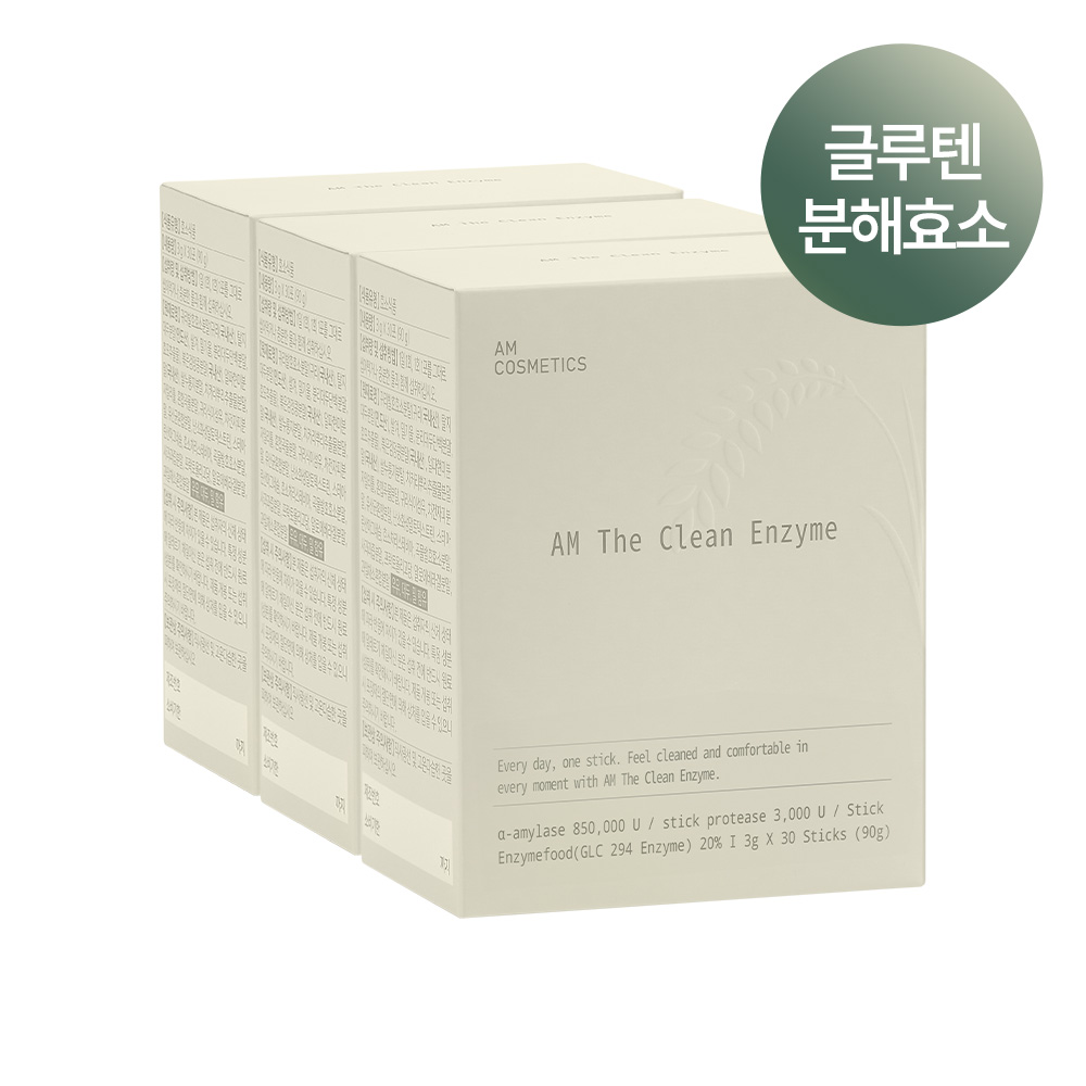 에이엠 더 클린 효소 3개월
