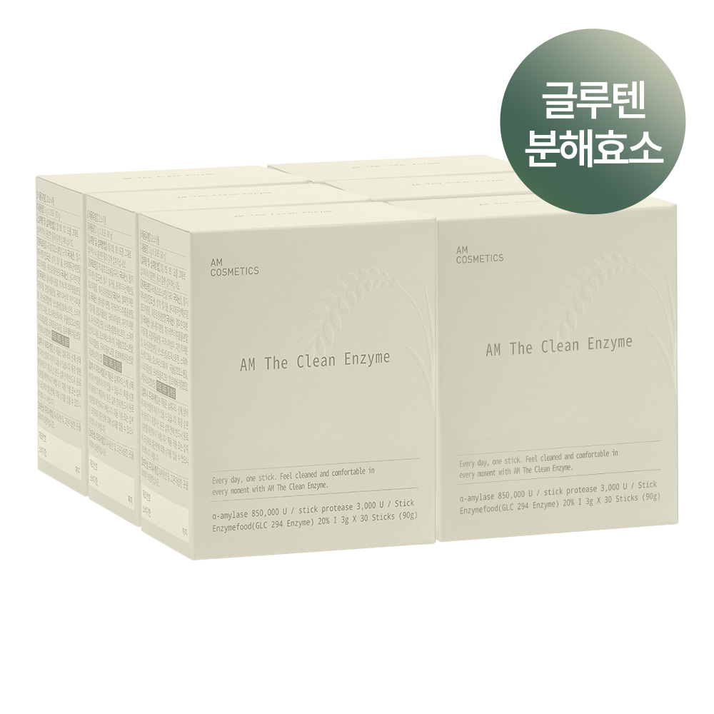 에이엠 더 클린 효소 - 6 Months