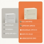 에이엠 더 클린 효소 6개월