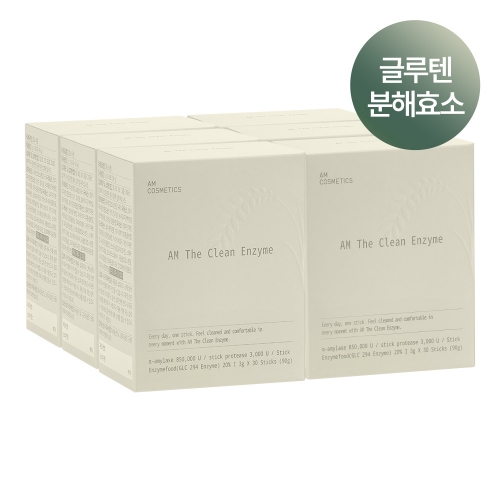 에이엠 더 클린 효소 6개월