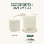 에이엠 더 클린 효소 6개월