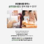 에이엠 더 클린 효소 6개월