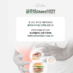 에이엠 더 클린 효소 6개월