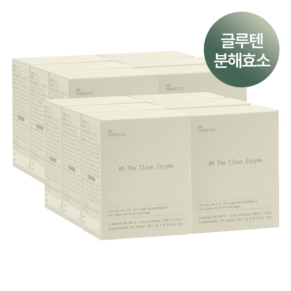 에이엠 더 클린 효소 12개월