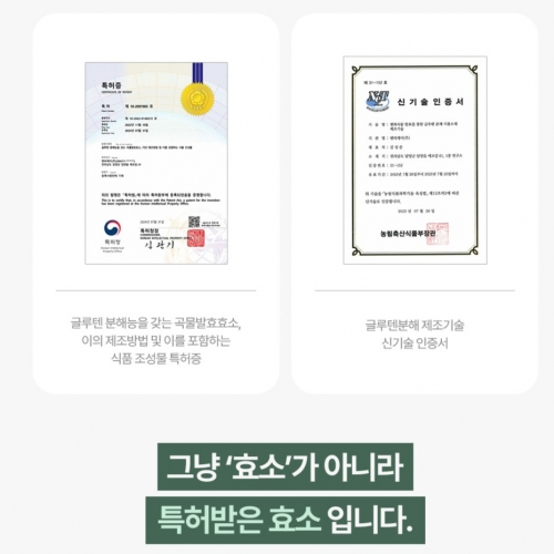 [배윤정님 비밀링크] 에이엠 더 클린 효소 17차 공구