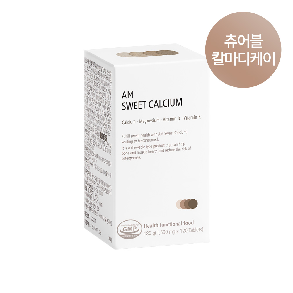 NEW 에이엠 스윝칼슘 1Month (30일 분)