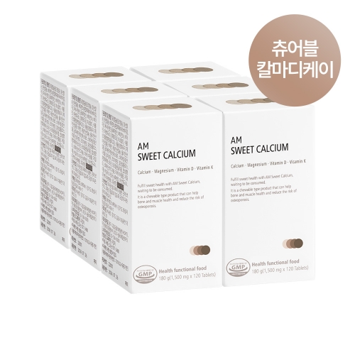 에이엠 스윝칼슘 6개월