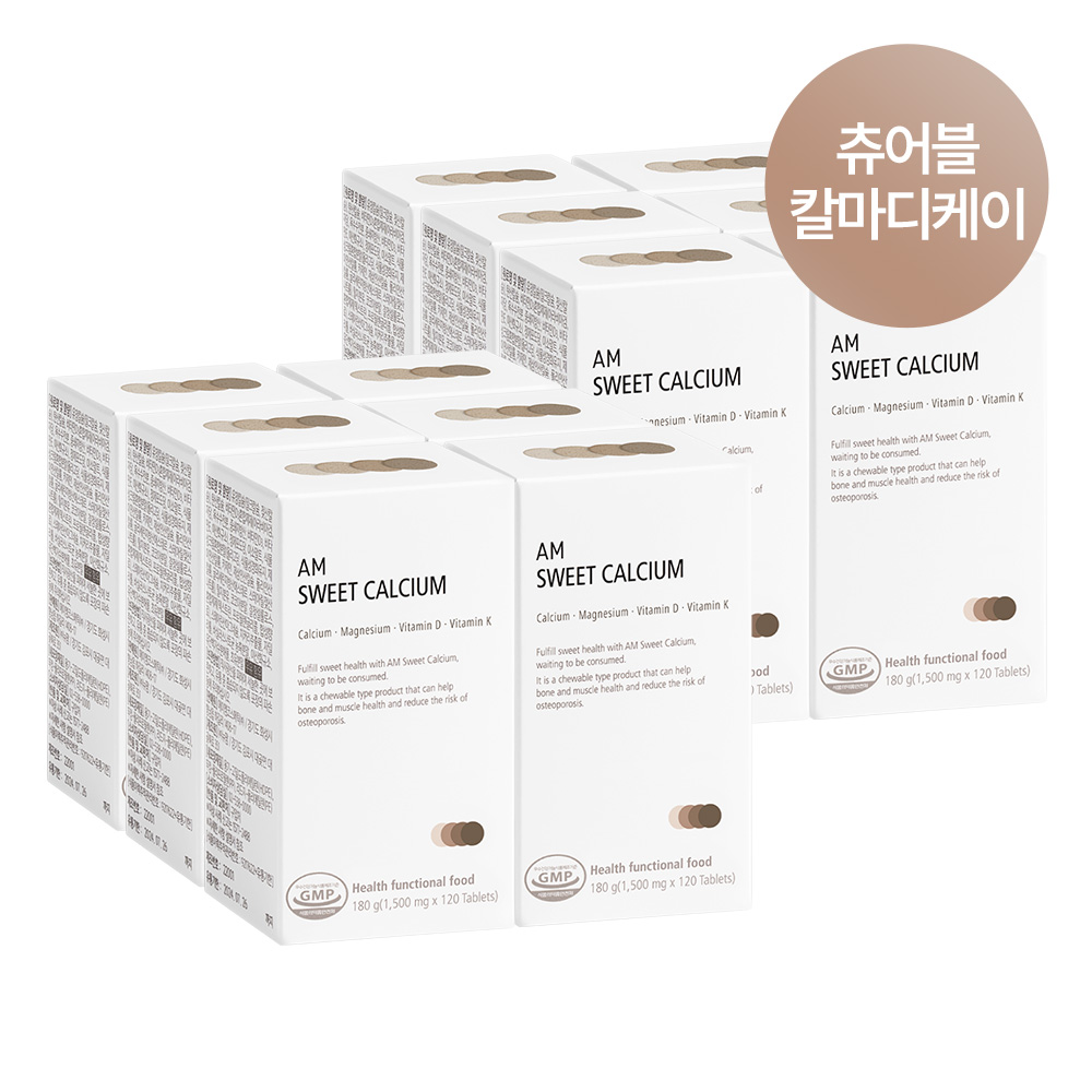 에이엠 스윝칼슘 12개월