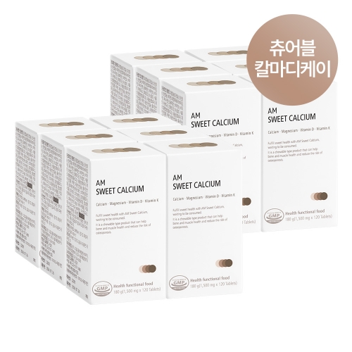 에이엠 스윝칼슘 12개월