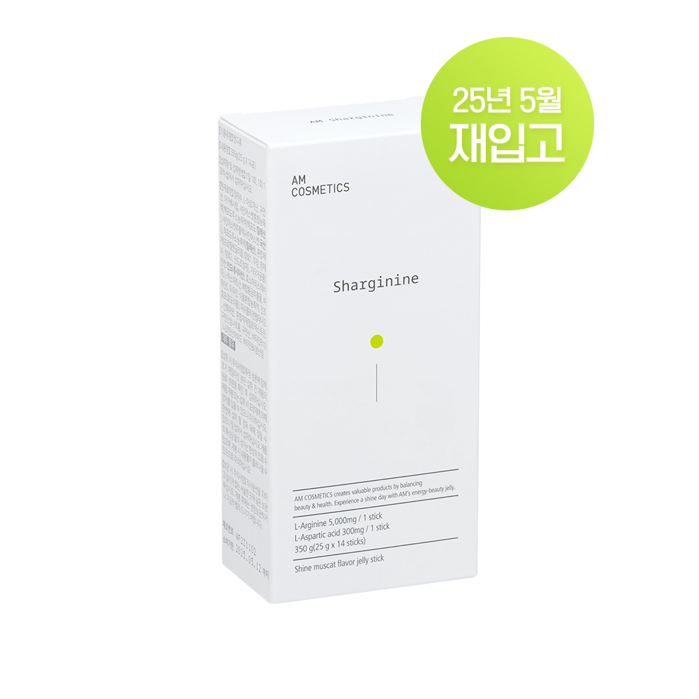 에이엠 샤르기닌 리뉴얼 1Box(14포)