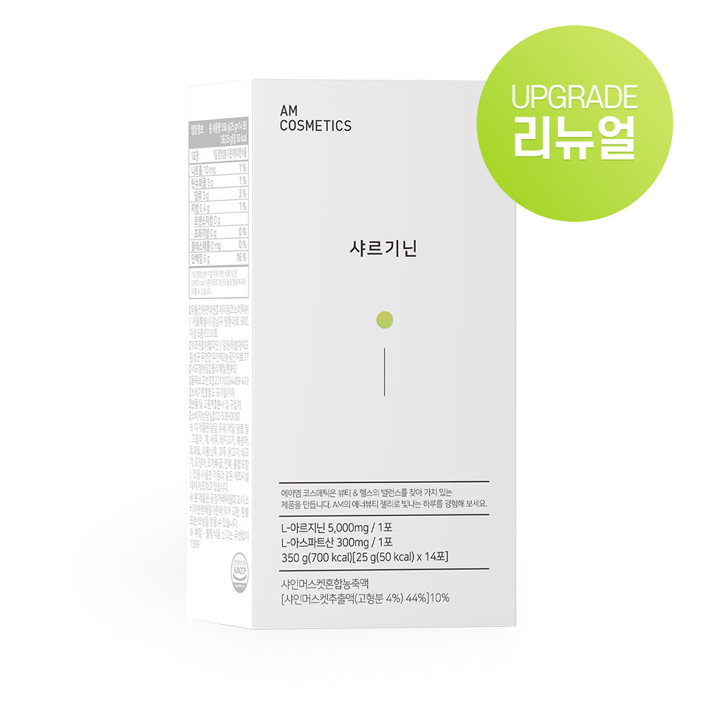 에이엠 샤르기닌 리뉴얼 1Box(14포)