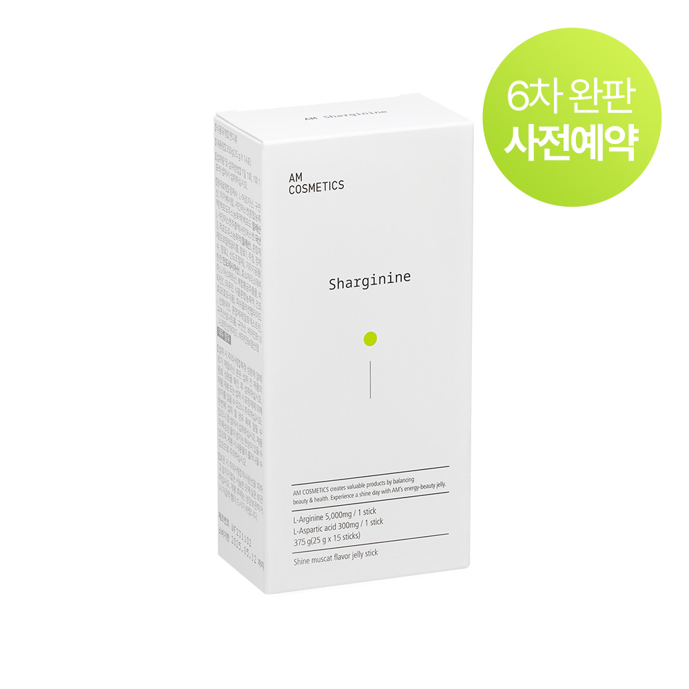 에이엠 샤르기닌 1박스