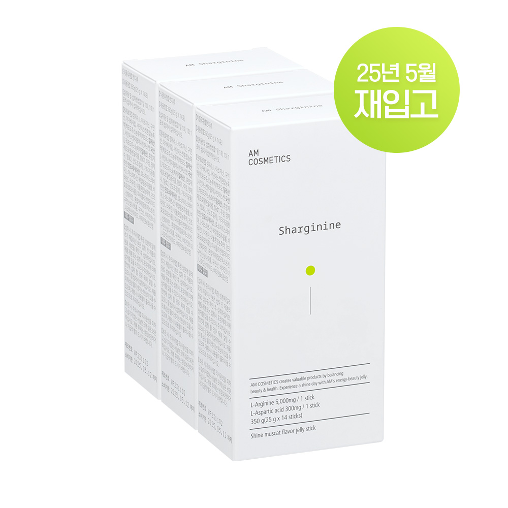 샤르기닌 - 3 Box