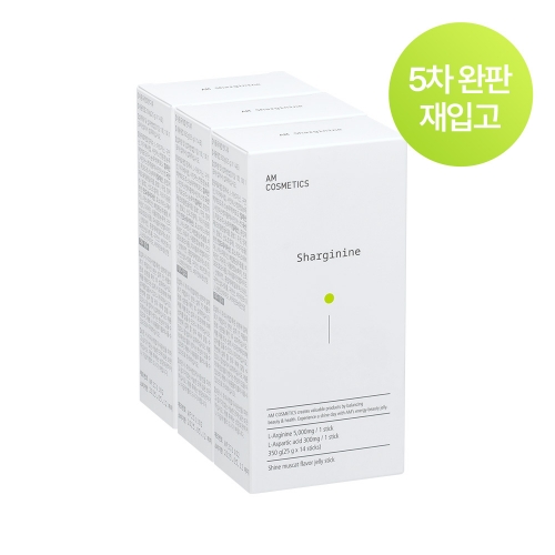 에이엠 샤르기닌 3박스