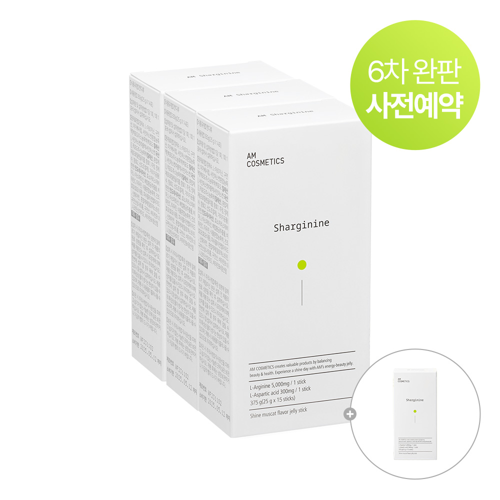 에이엠 샤르기닌 3박스