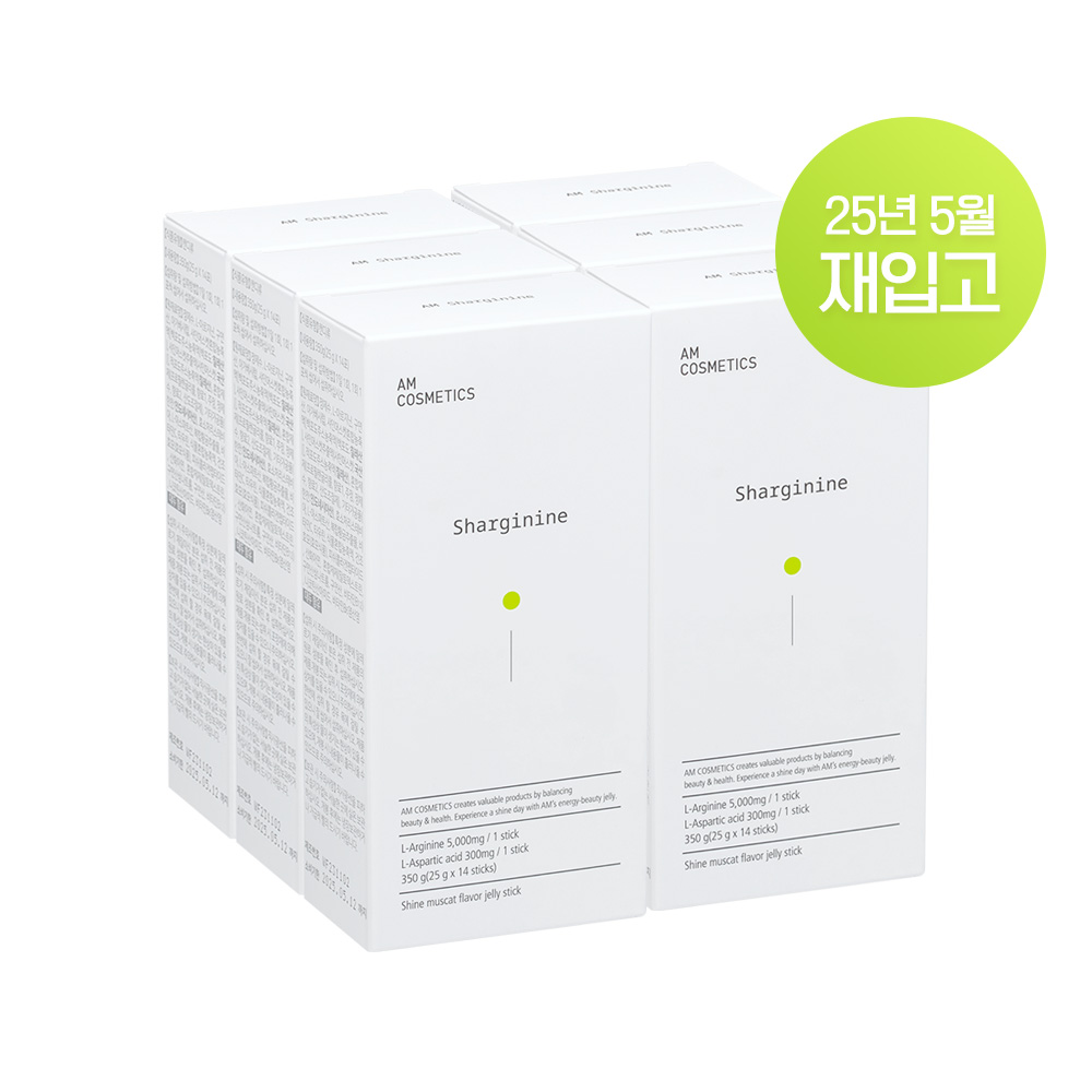 샤르기닌 - 6 Box