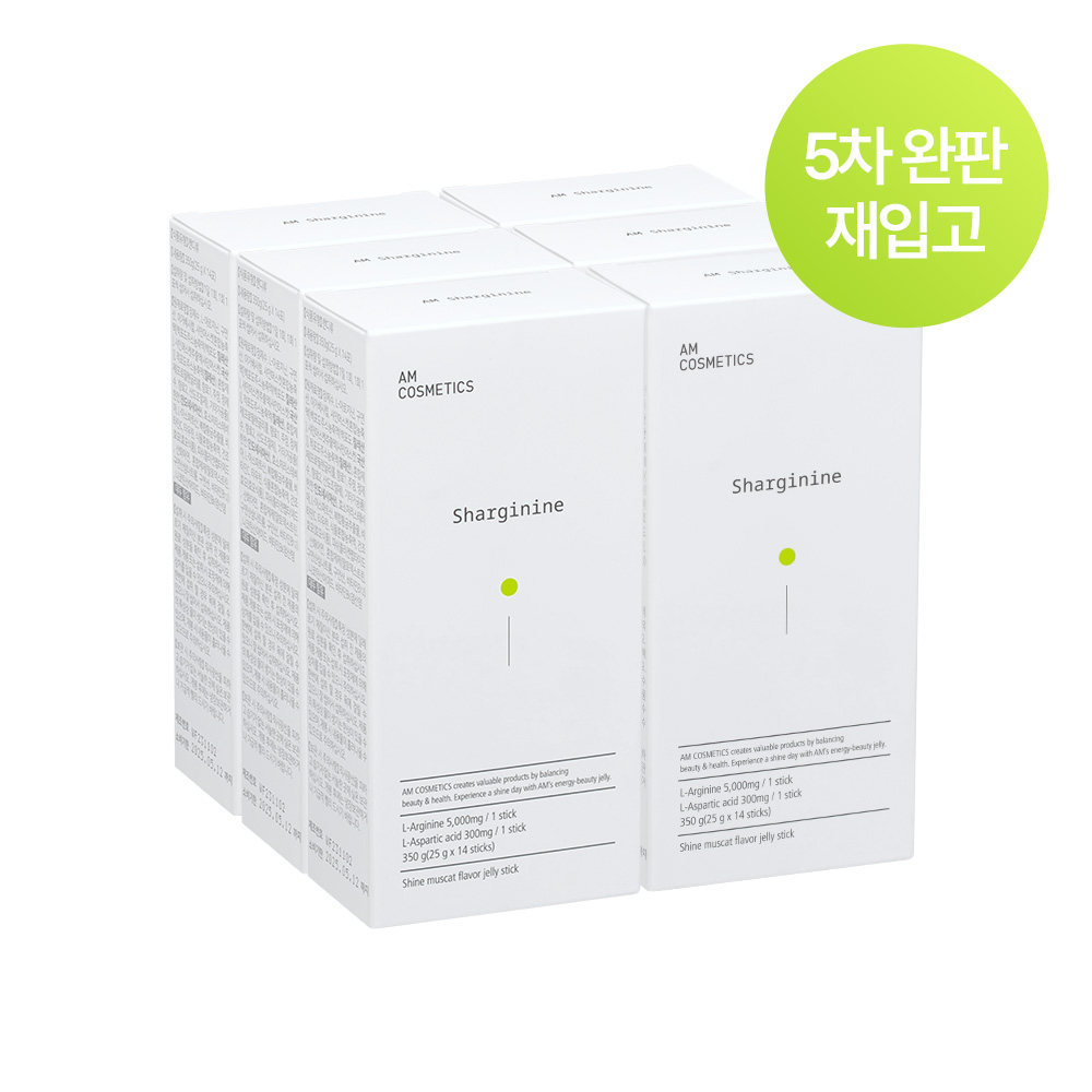 에이엠 샤르기닌 6박스