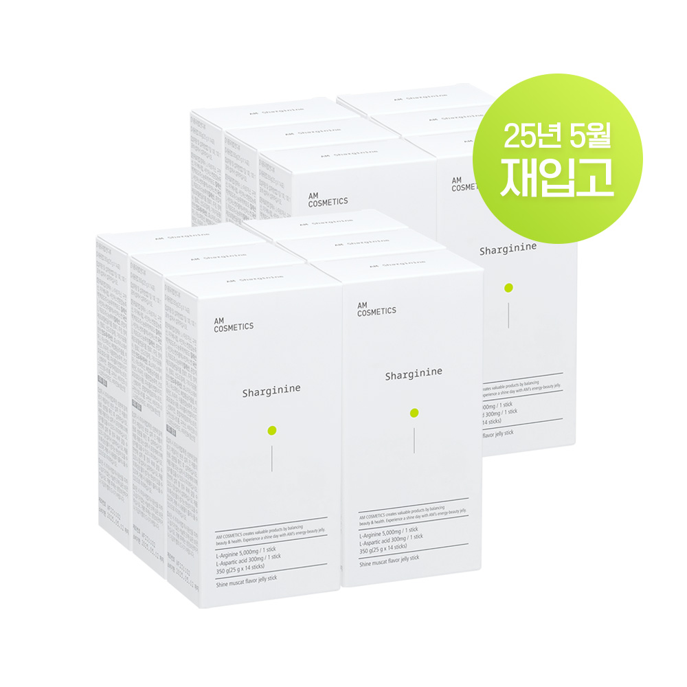샤르기닌 - 12 Box