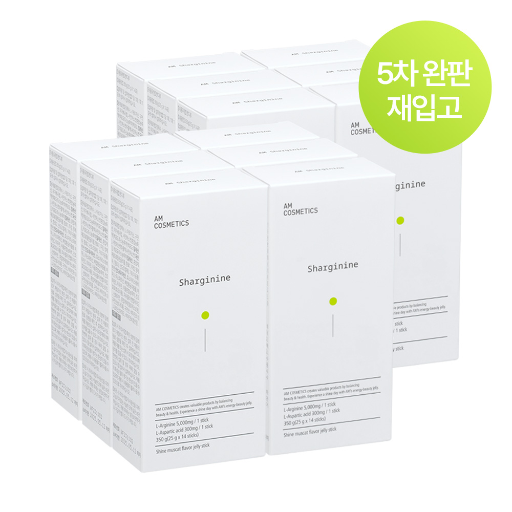 에이엠 샤르기닌 12박스