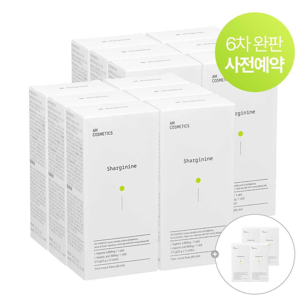 에이엠 샤르기닌 12박스