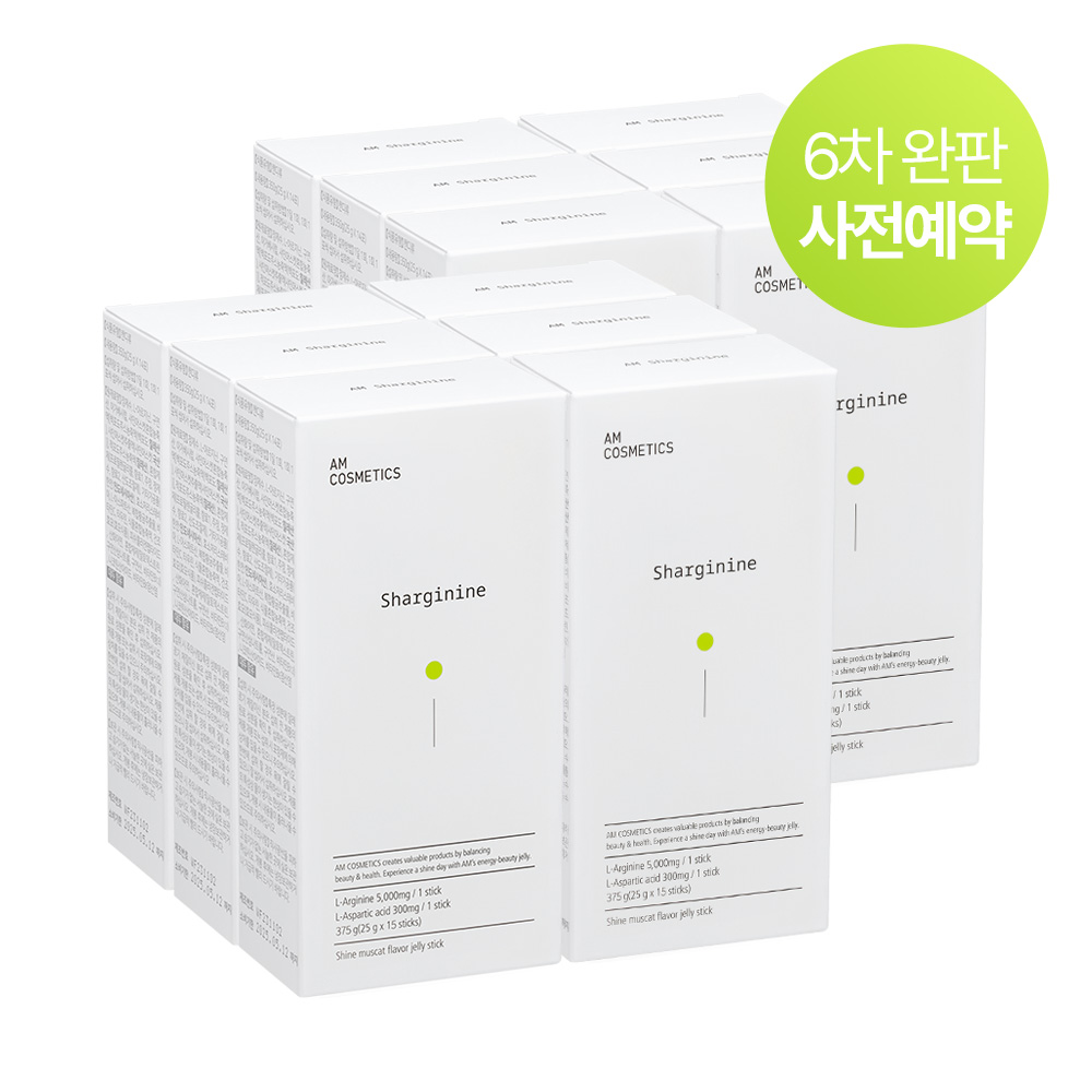 에이엠 샤르기닌 12박스