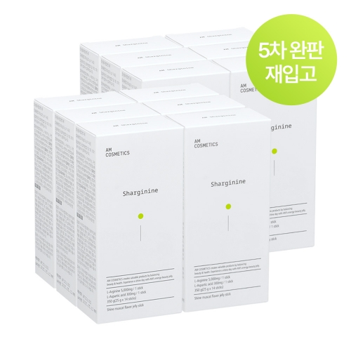 에이엠 샤르기닌 12박스