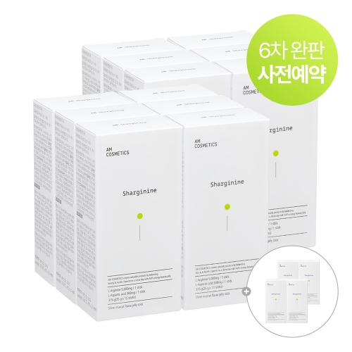 에이엠 샤르기닌 12박스
