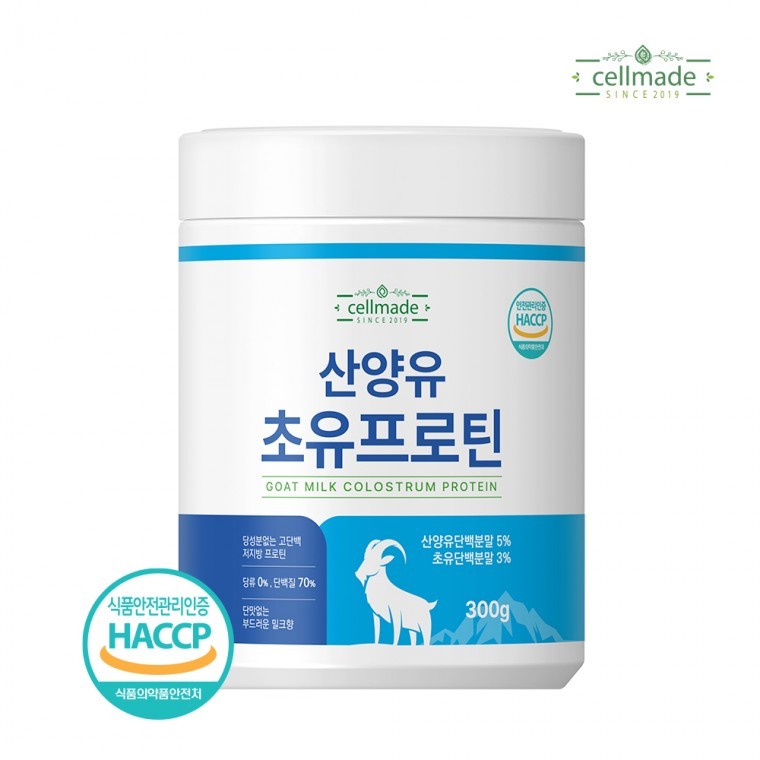 [당 제로/단백질 70%] 셀메이드 산양유 초유 단백질 분말 300g