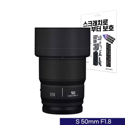 벤토사 파나소닉 루믹스 S 50mm F1.8 카메라 스킨 렌즈 스크래치 보호필름
