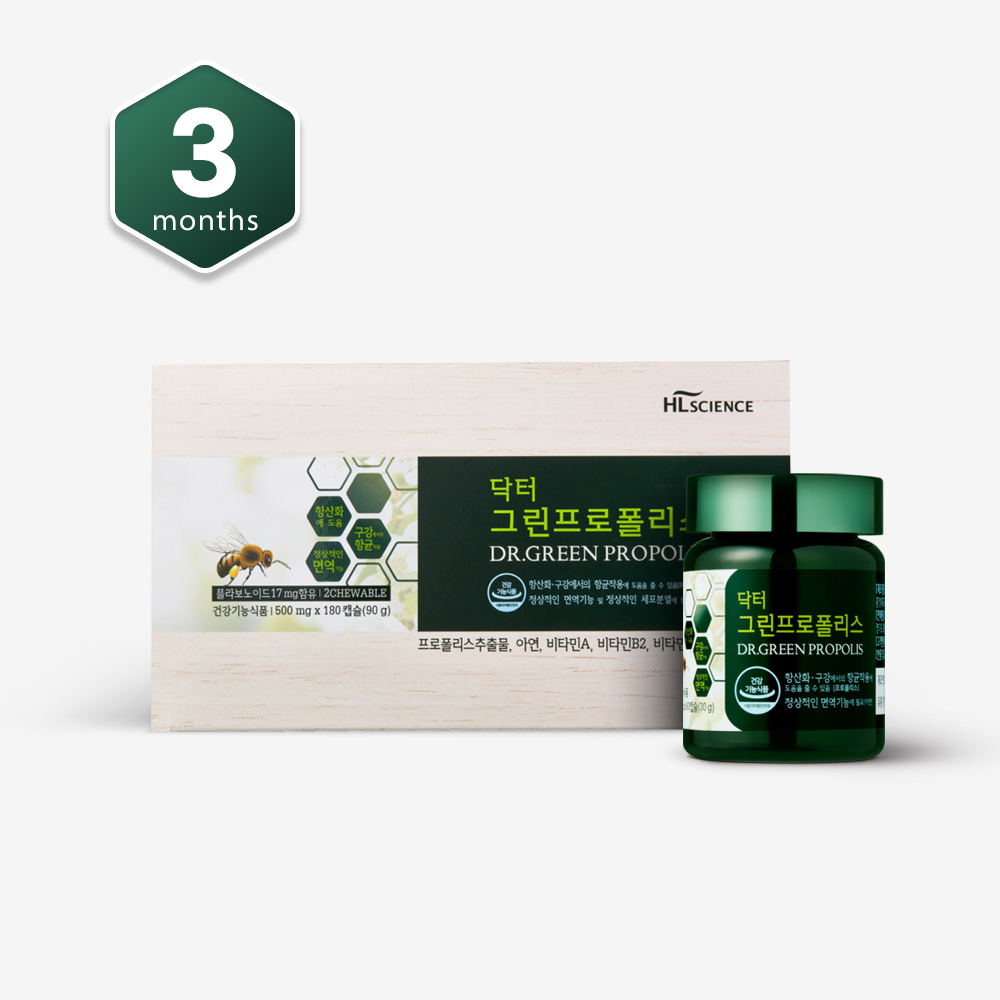 닥터 그린프로폴리스 3박스 기프트 (3개월) + 쇼핑백 증정