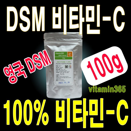 영국 가루비타민C 100% 100g