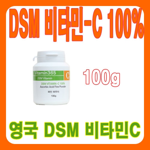 영국 가루비타민C 100% 100g