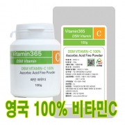 영국 가루비타민C 100% 100g