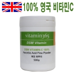 영국DSM 순수 분말가루 비타민C 100% 500g