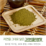 그라비올라분말 가루 300g