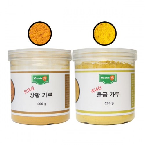 햇 강황 울금 가루 200g(특)