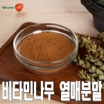 비타민나무 열매분말 150g