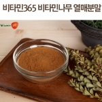 비타민나무 열매분말 150g