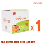 영국 비타민C 100% 3그램60포1박스